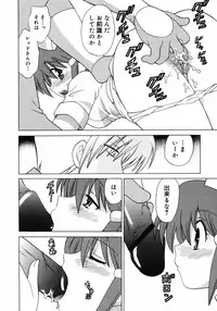 [Kotono Wakako] Shoujo Hyouhon