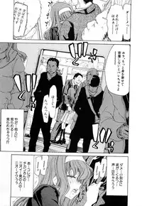 Comic Shingeki 2008-04