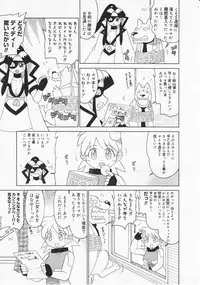 COMIC Megastore 2001-10