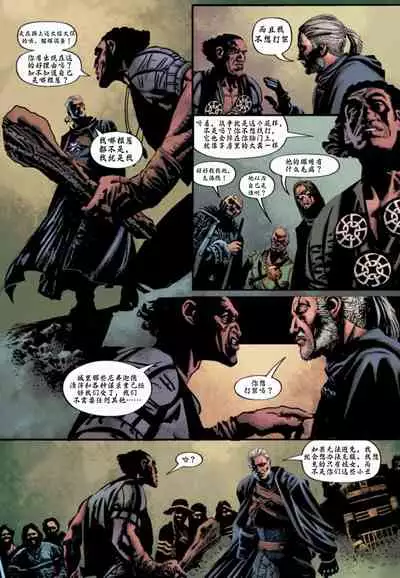 [Paul Tobin, Max Bertolini]The_Witcher_Killing_Monsters