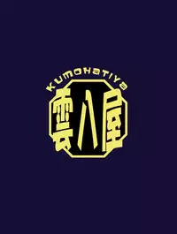 [Kumohatiya (Kumoemon)] Shoukubaku 2 ～Karasu Choukyou～ (Touhou Project) [English] [biribiri] [Digital]