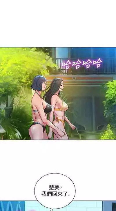 姐妹邻里 121-146