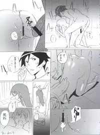 (SC60) [Majipan! (tyuda)] Ore no Imouto ga Konna ni Matomaru Wake ga Nai. (Ore no Imouto ga Konna ni Kawaii Wake ga Nai)