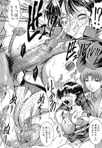 [Kizuka Eiji] Kankin Nyuuin