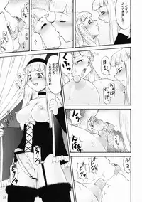 (C70) [Kouei Dou (Katou Jun)] inferior5 (Turn A Gundam)