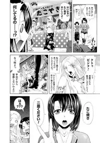 [Karasuma Nishiki] Shinen Sentai Cthulunger - Abyss Rangers Cthulunger [Digital]