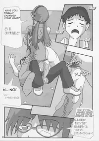 (C78) [KEBERO Corporation] Shin Han-juuryoku XXI (Neon Genesis Evangelion)