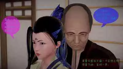 襄阳野史第八章预览