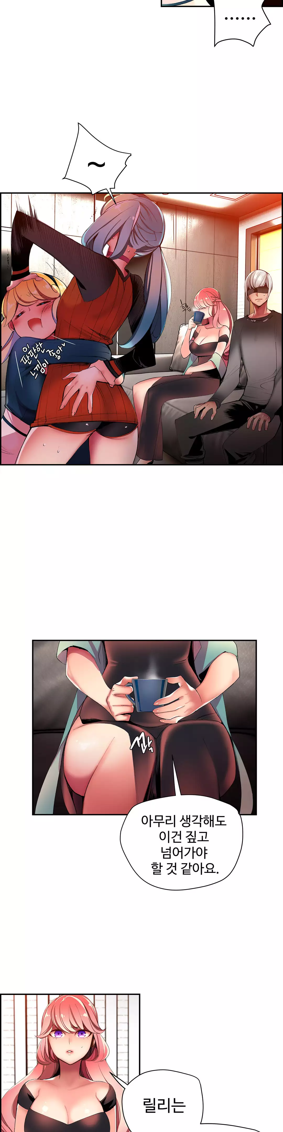 Lilith`s Cord Ch.0-37