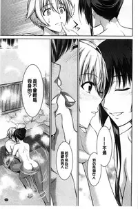 [Ishigaki Takashi] Boku wa Anata ni Wan to Naku [Chinese]