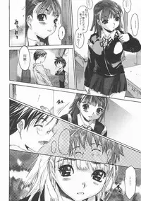 [ZERO no MONO] Zero MAX