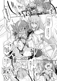 [Ohta Takeshi] Succubus Distortion! [Digital]