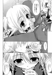 Jun-ai Kajitsu 2009-05