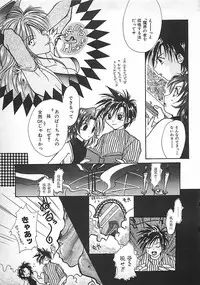 [Mitsubishi Soara] PINK LOLITA