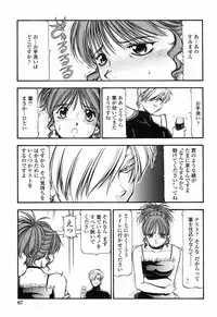 [ITOYOKO] Kichiku Houteishiki - Equation of brutal person