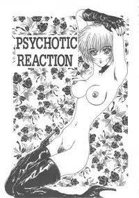 [Kouenji Marimo] Pine Candy