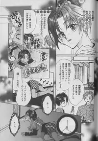 [Anthology] b-Boy Petit 3