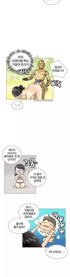 This is what she thinks Ch. 0-40