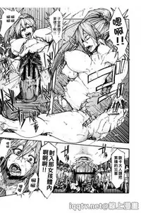 [Kizuki Rei] Ryoujoku Zenkai [Chinese]