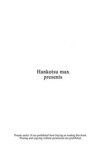 (C94) [SHIOHAMA (Hankotsu max)] ERIKA Vol. 3 (Girls und Panzer) [English] {Hennojin} [Decensored]