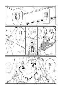 (COMIC1☆13) [Sekine (Sekine Hajime)] Tsumugi theater! (THE IDOLM@STER MILLION LIVE!)