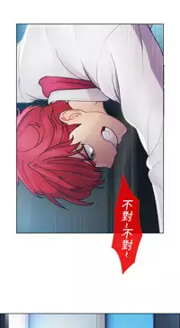 [Studio Gale] Lady Garden 淑女花苑 第一季 [Chinese]