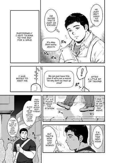 [PAPERBACK (Kumagou Shaka)] Omote mo Ura mo | Both Anterior And Posterior [English] [Digital]