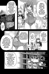(C81) [Fatalpulse (Asanagi)] Victim Girls 12 Another one Bites the Dust (TERA The Exiled Realm of Arborea) [English] =LWB=