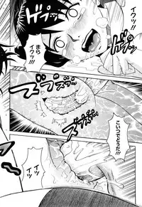 [Kitani Sai] Joshi Ana