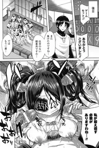 [Yumeno Tanuki] “Terpsichore!”