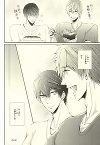 (C88) [Shishamo Zenmetsu (Yuunagi)] Haruka Returns (Free!)