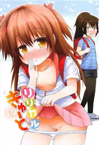 [Fujisaka Lyric] Lyrical Cute