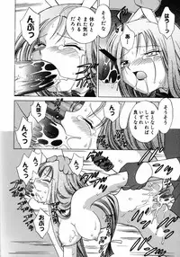 [Kotono Wakako] Shoujo Hyouhon