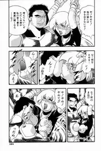 [Minazuki Satsuki] RATAI