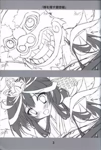 Doushite, Sonna ni Kuroi Kami ga Suki na no Rough Gengashuu