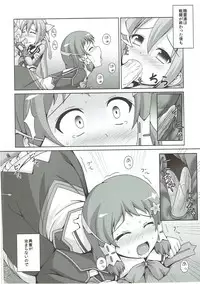 (C87) |Kichu (Bono)] Tatakai no Ato mo Taihen de Aru (Yuuki Yuuna wa Yuusha de Aru)