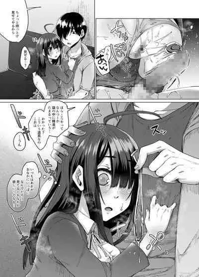 不幸の象徴の黒猫が俺に中出しセックスと幸せをもたらしてきた