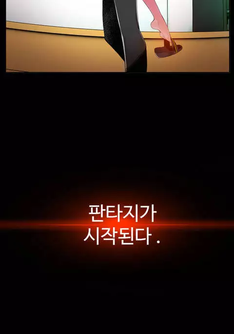 Lilith`s Cord Ch.0-37