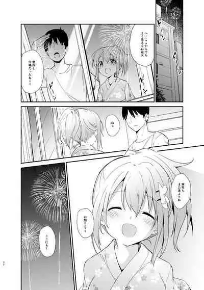 [Sekine (Sekine Hajime)] Gochuumon wa Kokoa to Soushuuhen desu ka? - is the order a cocoa and compilation? (Gochuumon wa Usagi desu ka?) [Digital]