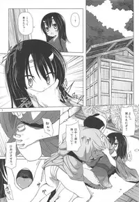 (COMIC1☆7) [Noraneko-no-Tama (Yukino Minato)] Monokemono San-ya