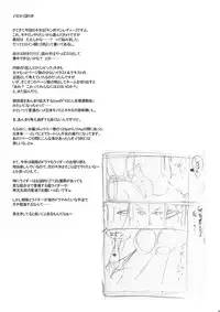 [Niku Ringo (Kakugari Kyoudai)] TOKYO PRACTICE 2 (Kinnikuman Lady, King of Fighters) [Digital]