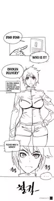 [ButcherBoy] Household Affairs Ch.1-28.5 (English) (YoManga) (Ongoing)