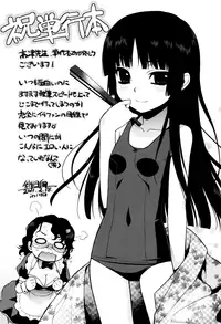 [Takatsu] Sakura Democracy! [Decensored]