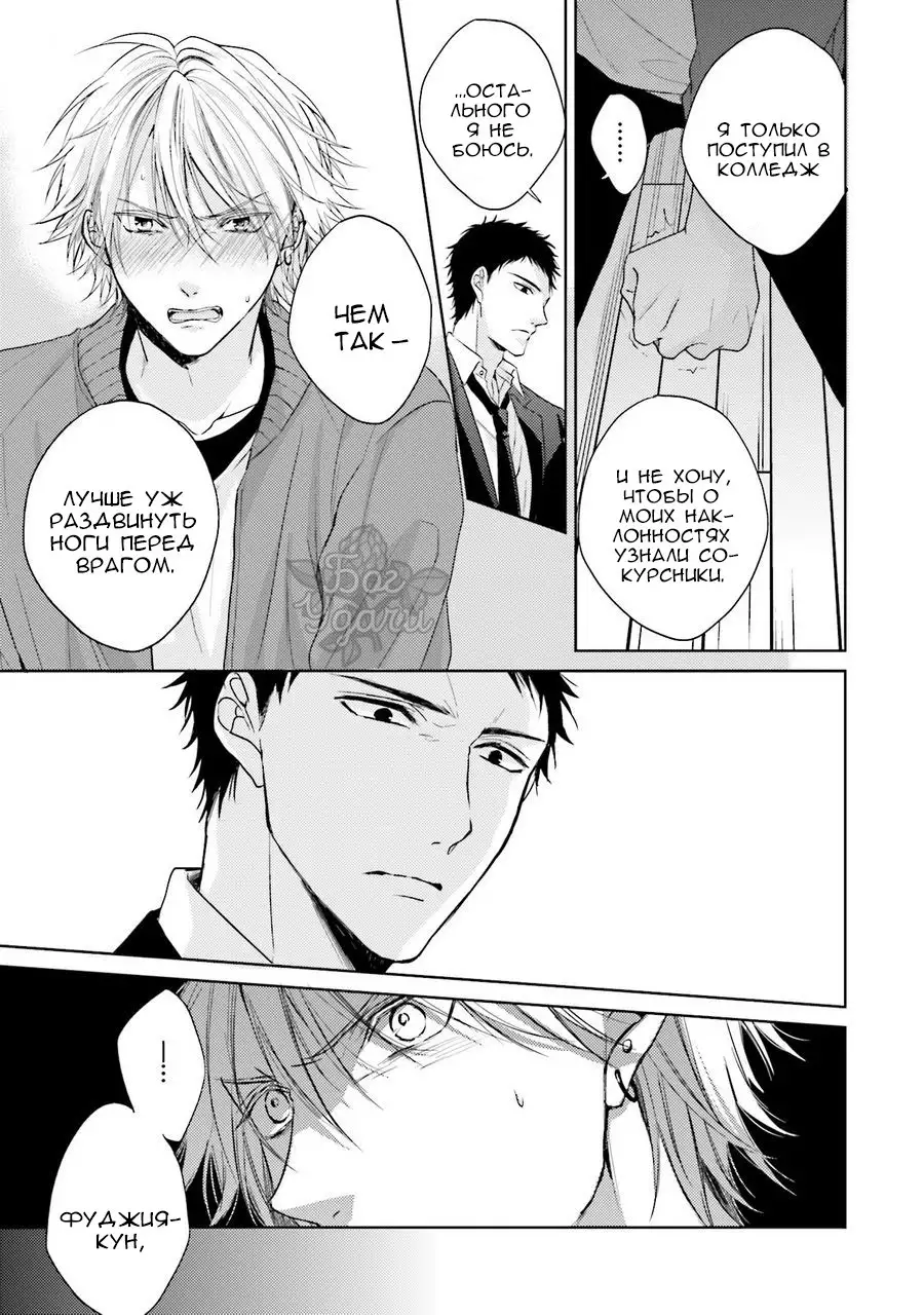 Samishii Karasu ga Oboreru Yoru