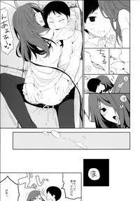 (C86) [Hitsuji 1ban Shibori (Hitsuji Hako)] Kanojo no Pet Jinsei 5 [Digital]