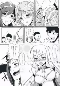 (C76) [Z-FRONT (Kagato)] DREAM AFTER CLUB (DREAM C CLUB)