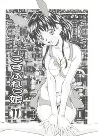 [Kinoshita Rei] Tennen Cosprecco