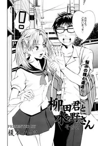 Manga Bangaichi 2006-12 Vol. 201