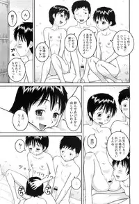 COMIC Megastore-H 2010-10