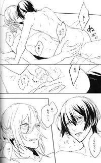 (HaruCC18) [Usagi Pants (325)] Omae no Tame no Uta wa Nai yo (Uta no Prince-sama)